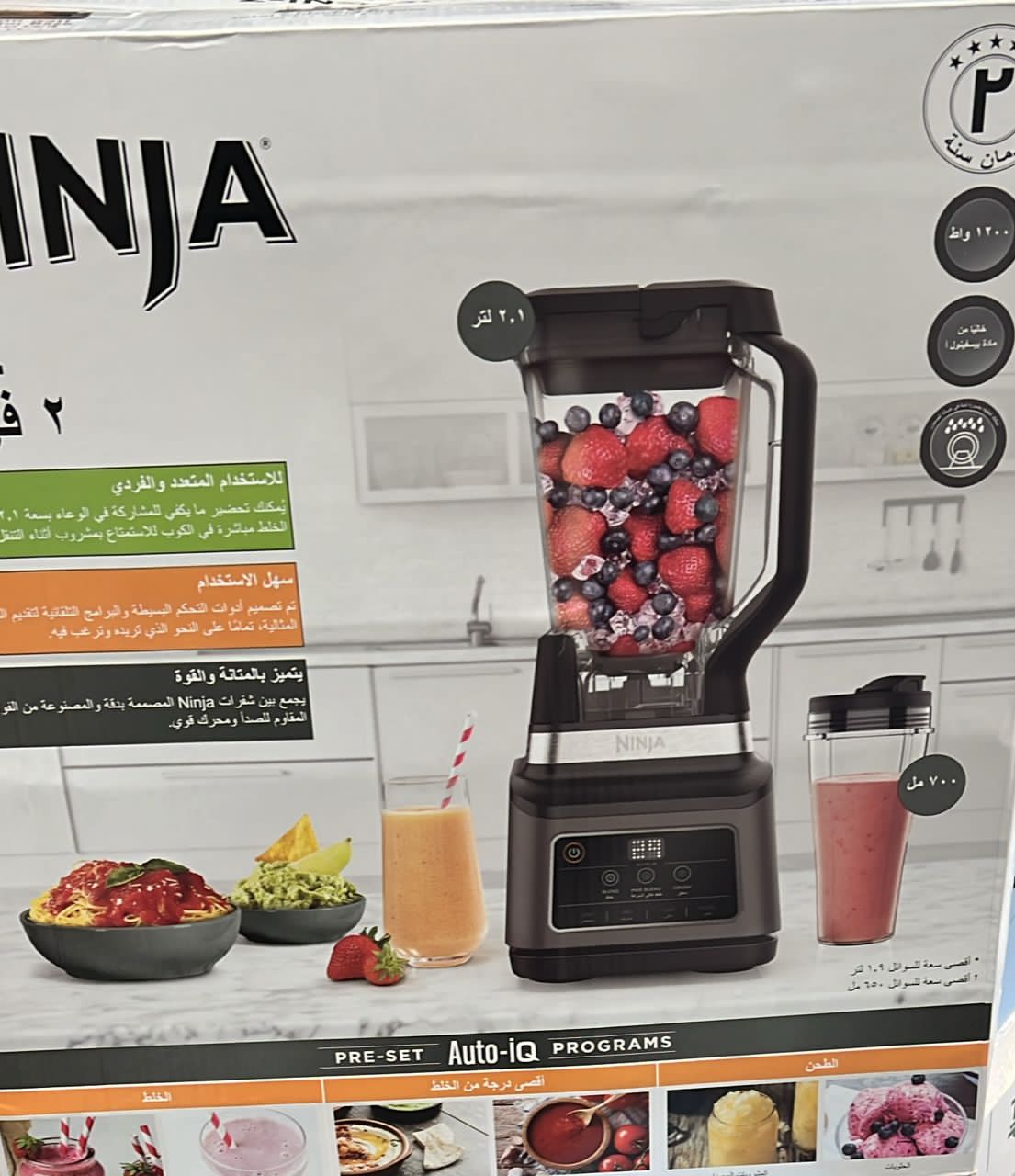 مخلوط کن نینجا مدل bn750